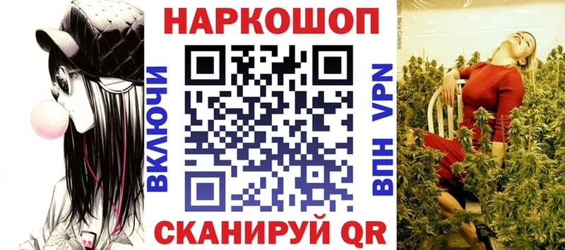 Купить Сунжа АМФ  МЕФ  ГАШ  МАРИХУАНА  Кокаин 