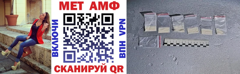 АМФЕТАМИН 98%  Сунжа 