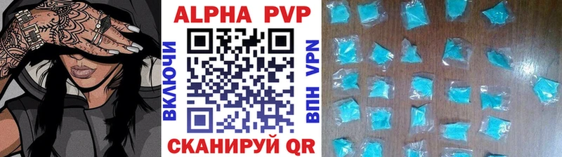 Alfa_PVP Соль  MEGA tor  Сунжа  купить закладку 
