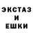 Экстази 250 мг Toza treneroza