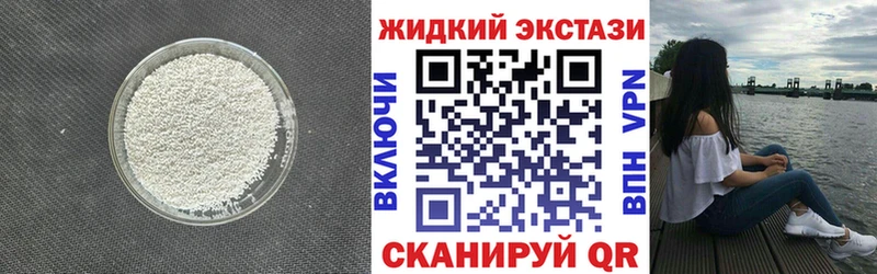 магазин продажи наркотиков  Сунжа  omg как зайти  БУТИРАТ вода 