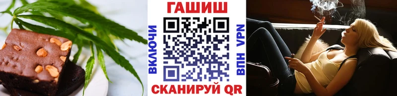 Еда ТГК марихуана  Сунжа 