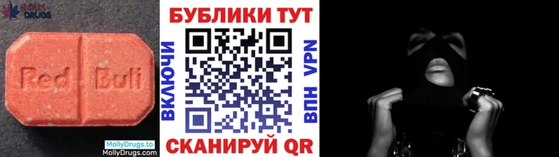 ЭКСТАЗИ 280 MDMA  Сунжа 