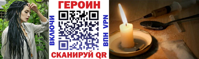 blacksprut как зайти  Сунжа  ГЕРОИН хмурый 