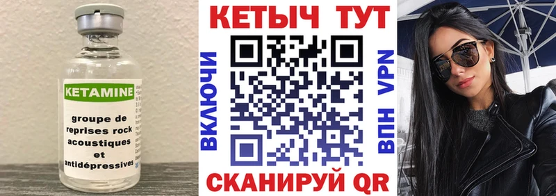 где купить Сунжа КЕТАМИН ketamine