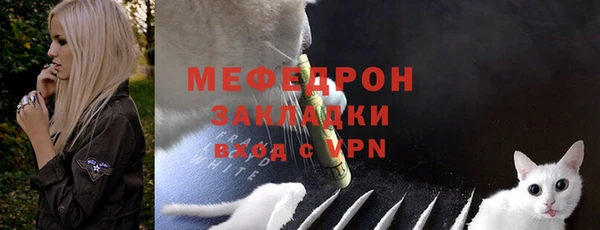 прущая мука Балахна