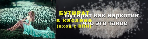 прущая мука Балабаново