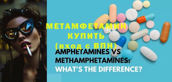 винт Баксан