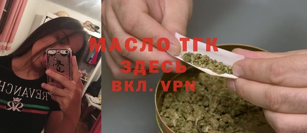 прущая мука Балахна