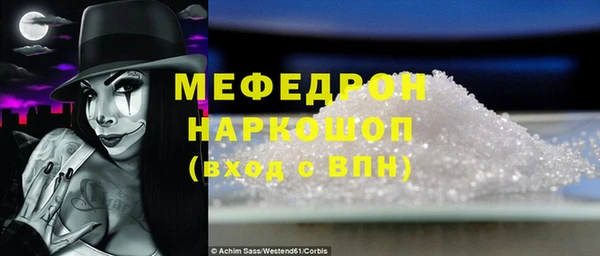 винт Баксан