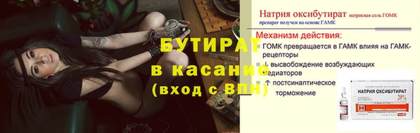 винт Баксан