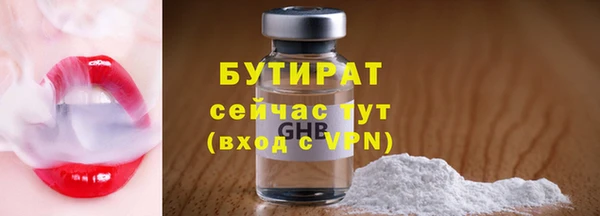 прущая мука Балахна