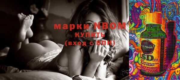 прущая мука Балахна
