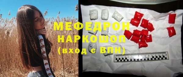 COCAINE Арсеньев