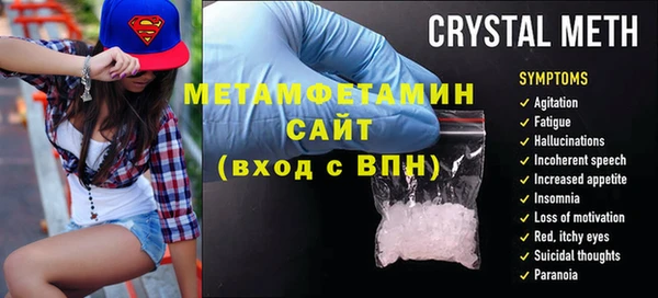 прущая мука Балабаново