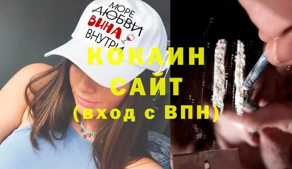прущая мука Балабаново