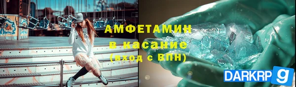 винт Баксан