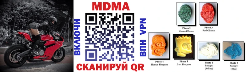 даркнет сайт  ссылка на мегу сайт  МДМА молли  Сунжа 