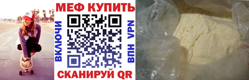 блэк спрут ТОР  Сунжа  МЯУ-МЯУ VHQ  где купить наркоту 