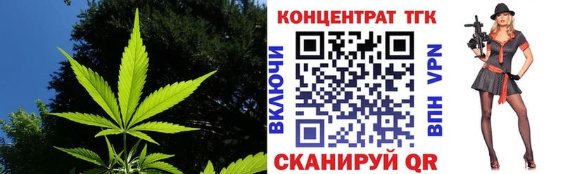 Дистиллят ТГК Wax Сунжа