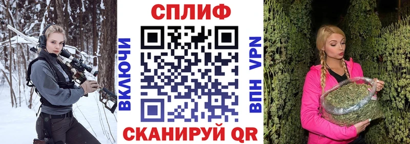blacksprut зеркало  дарк нет состав  Марихуана VHQ  купить наркотик  Сунжа 